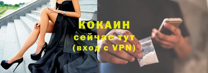 наркотики  hydra маркетплейс  COCAIN VHQ  Нытва 