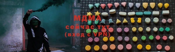 MDMA Premium VHQ Белокуриха